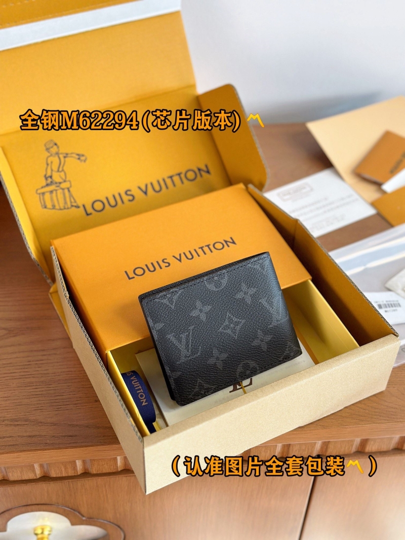 LV Wallets